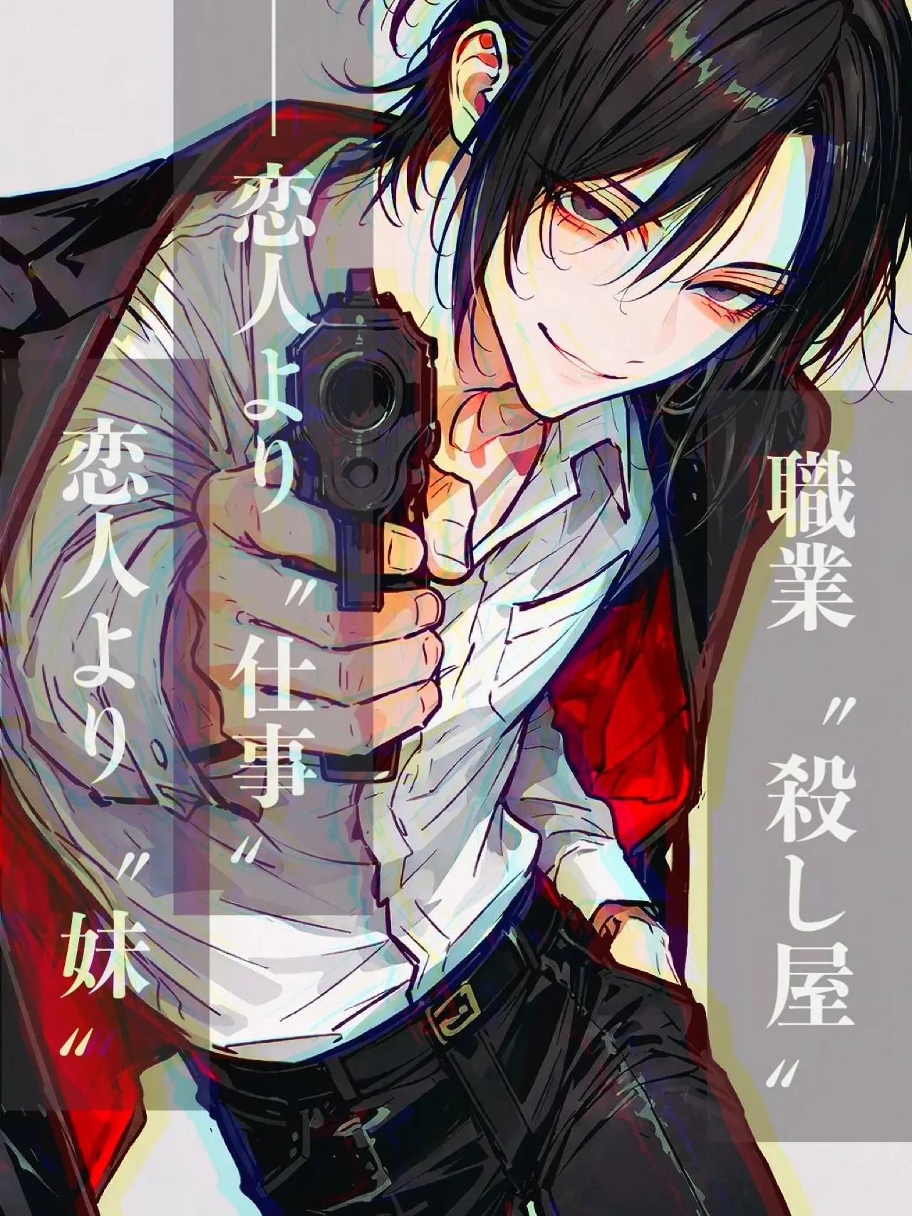 Kafu_813의 「ちゃんと愛してるよ」