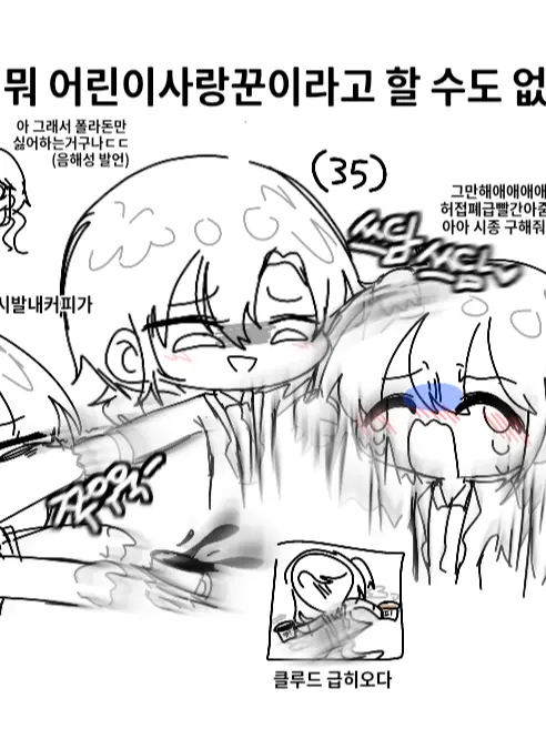 CozyMenu3577의 포르티시모 연구소 공식 협업, 진짜임
