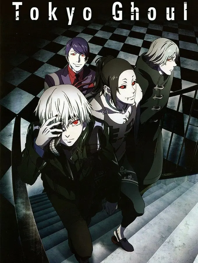 GloomyTear5655의 Tokyo ghoul