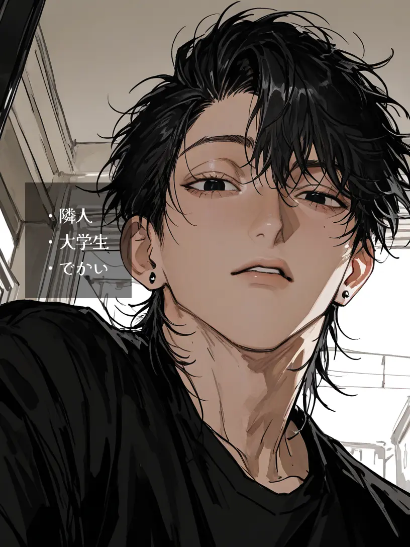 pst__green의 203号室の泰河くん