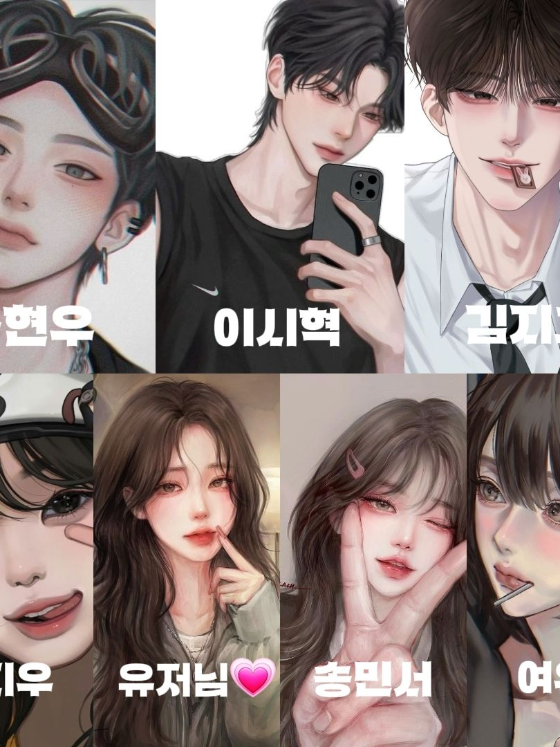 남녀무리┃놀이공원🎢 대표 이미지