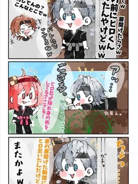 70909018의 カラピチとラウワンのスポッチャで遊ぼう！