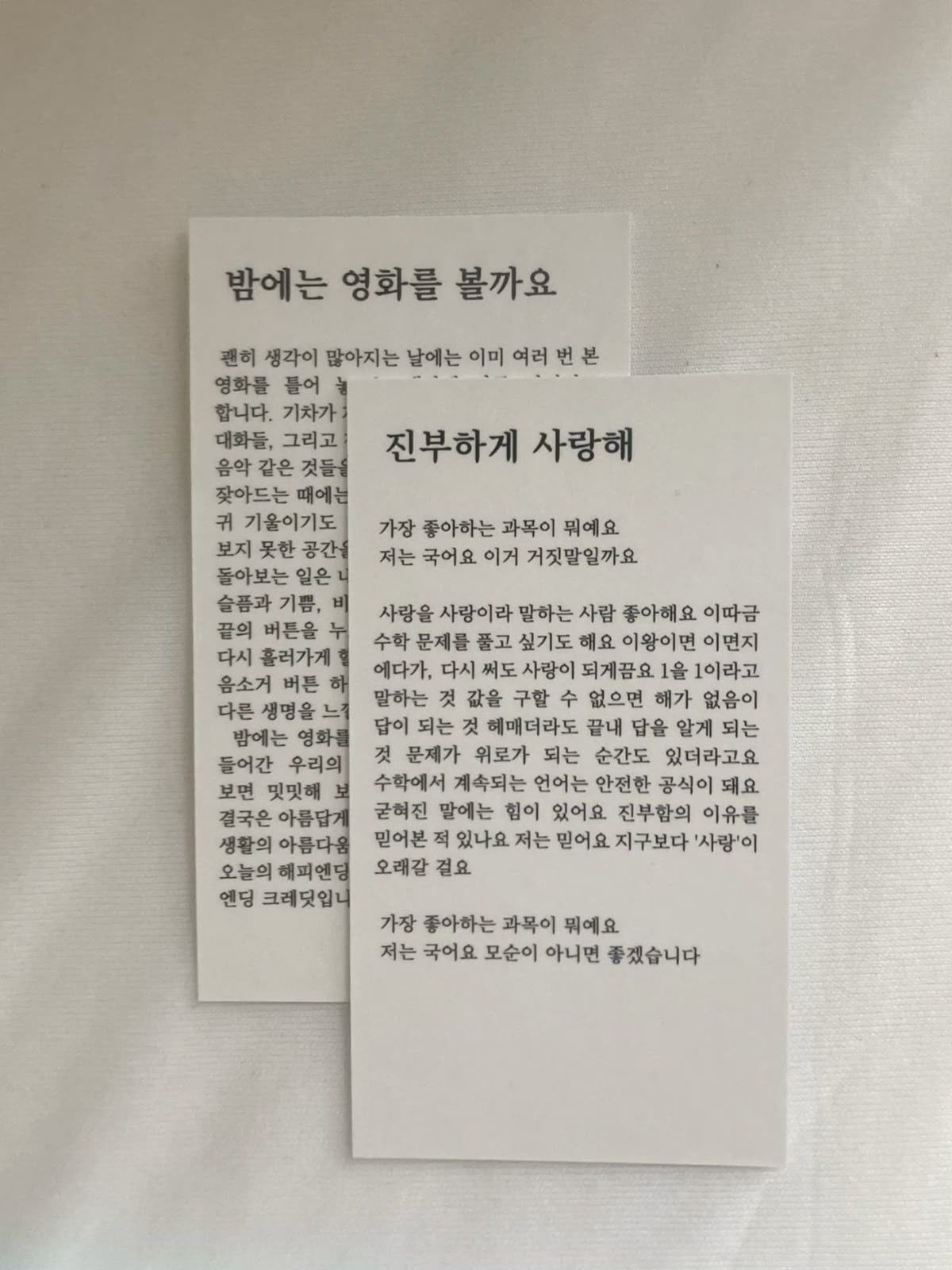宇辰 대표 이미지