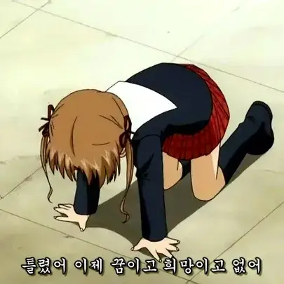 WavyDay8425의 아자드