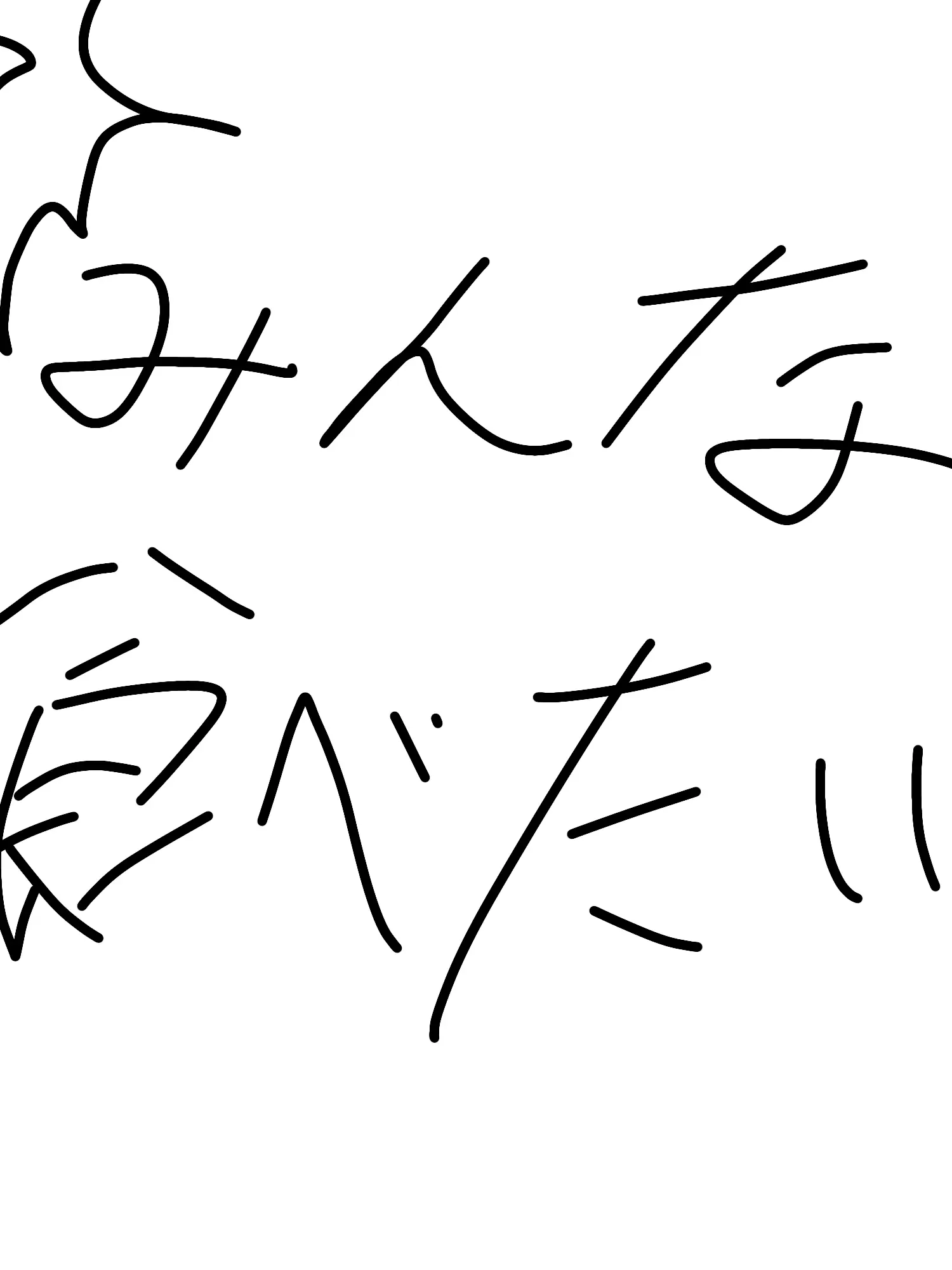 MartyrApron2155의 楽しくやろうや。