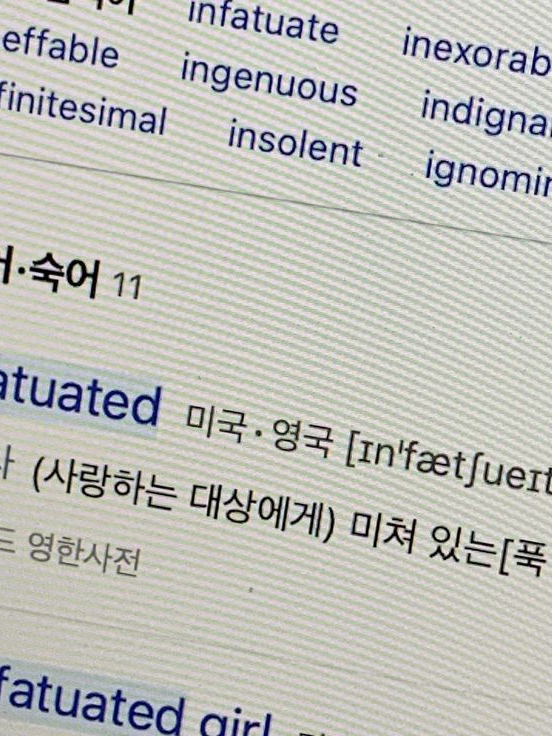 무자각 짝사랑 대표 이미지