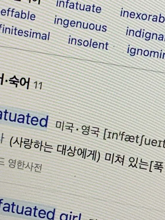 hikawa의 무자각 짝사랑