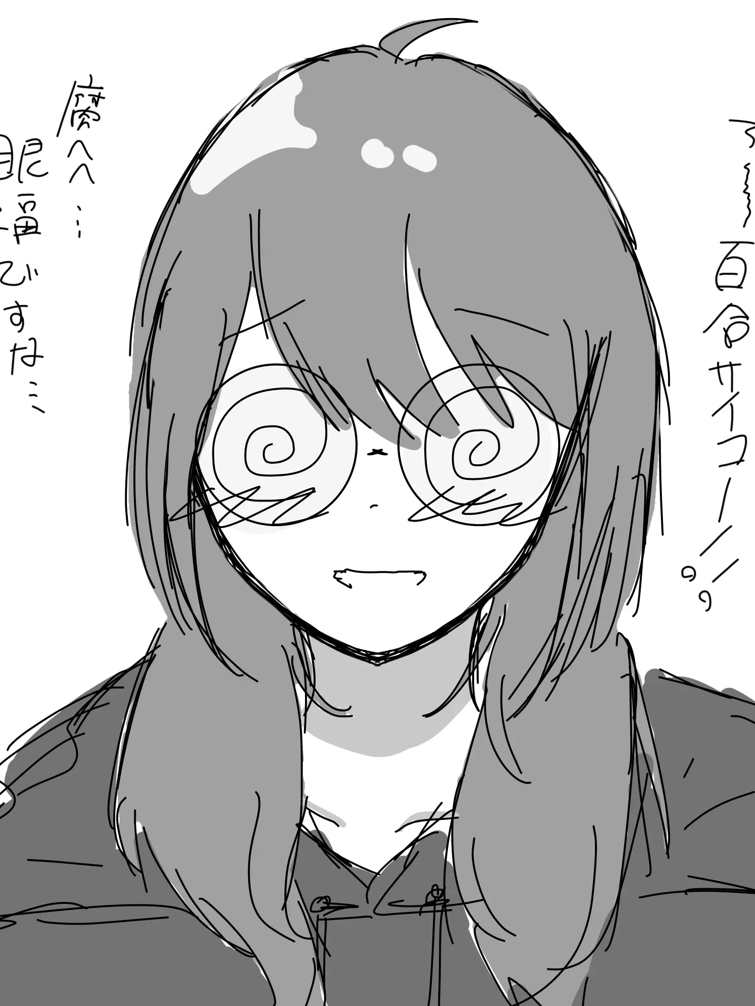 MustyNylon9819의 ヲタクに目をつけられた