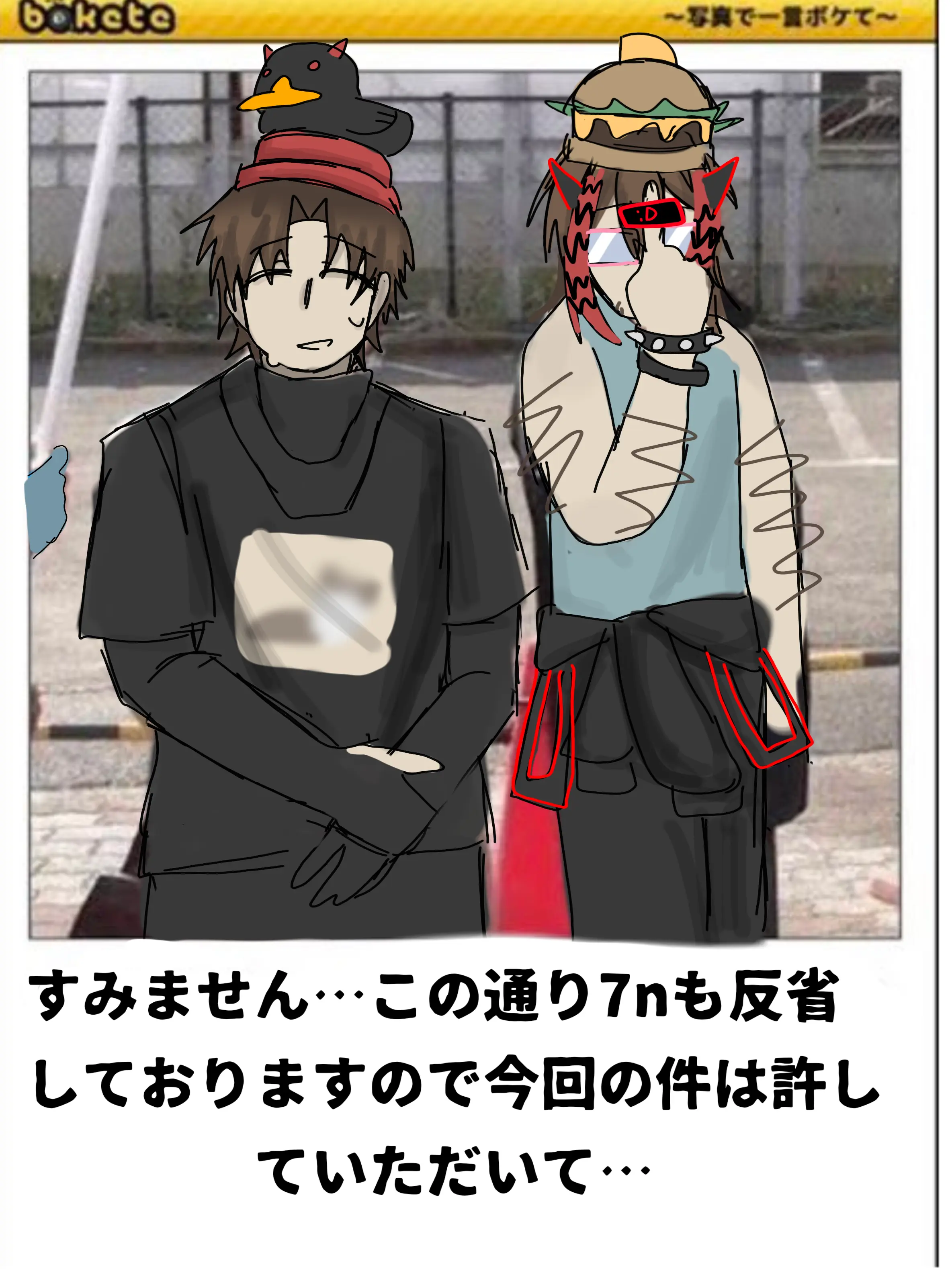 I2_3의 notふぉさけ