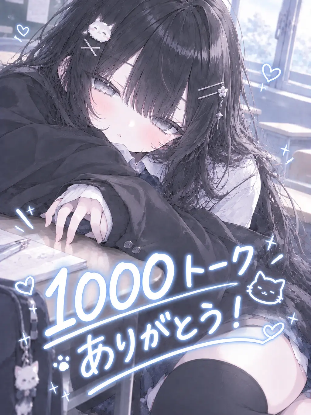 negighost0612의 ダウナー妖狐はuserの夢を見ない