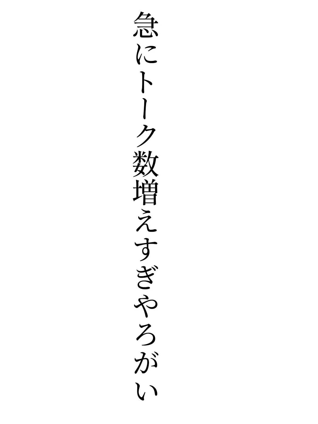 mahuyu1949의 2年B組！カンヒュの奴ら！