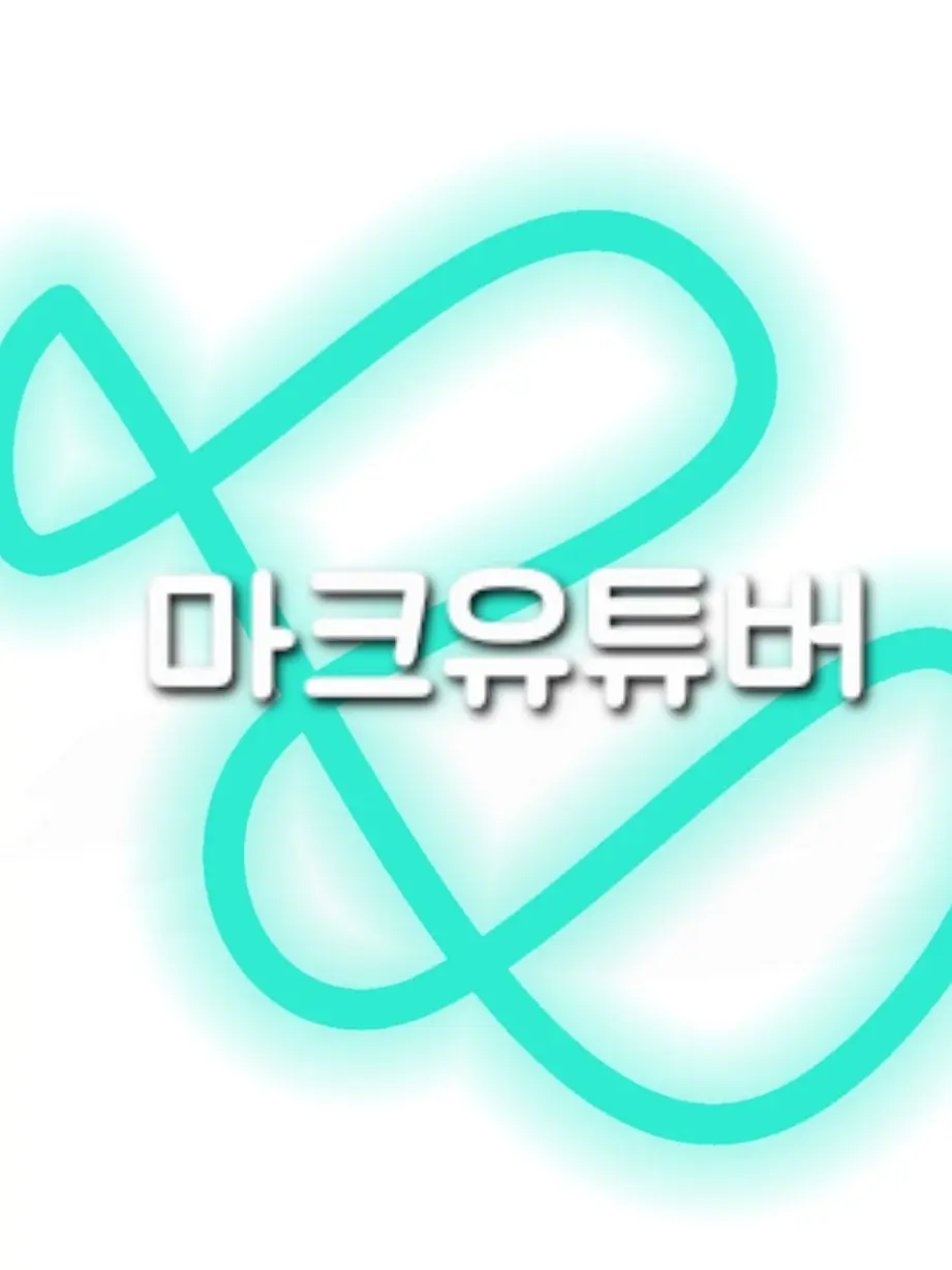 MurkySwipe3982의 유튜버 수학여행