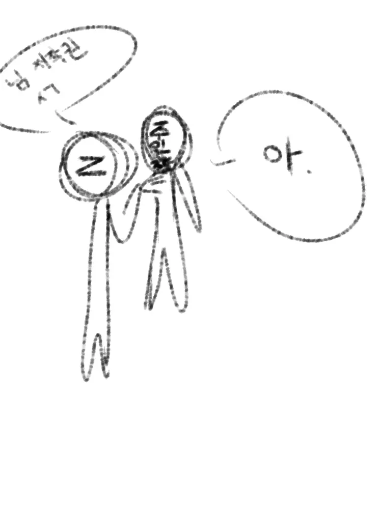 UntidySwing9402의 혜안져스 학교