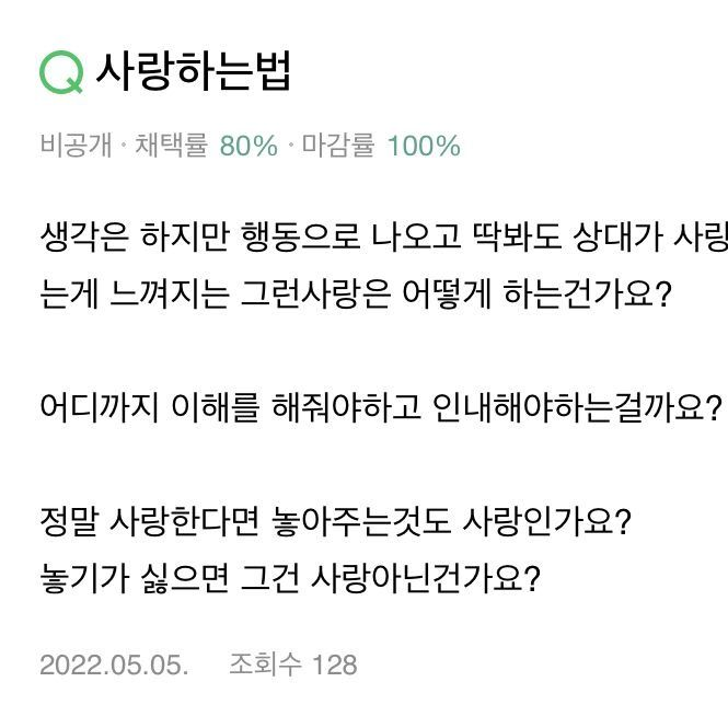 Dear 대표 이미지