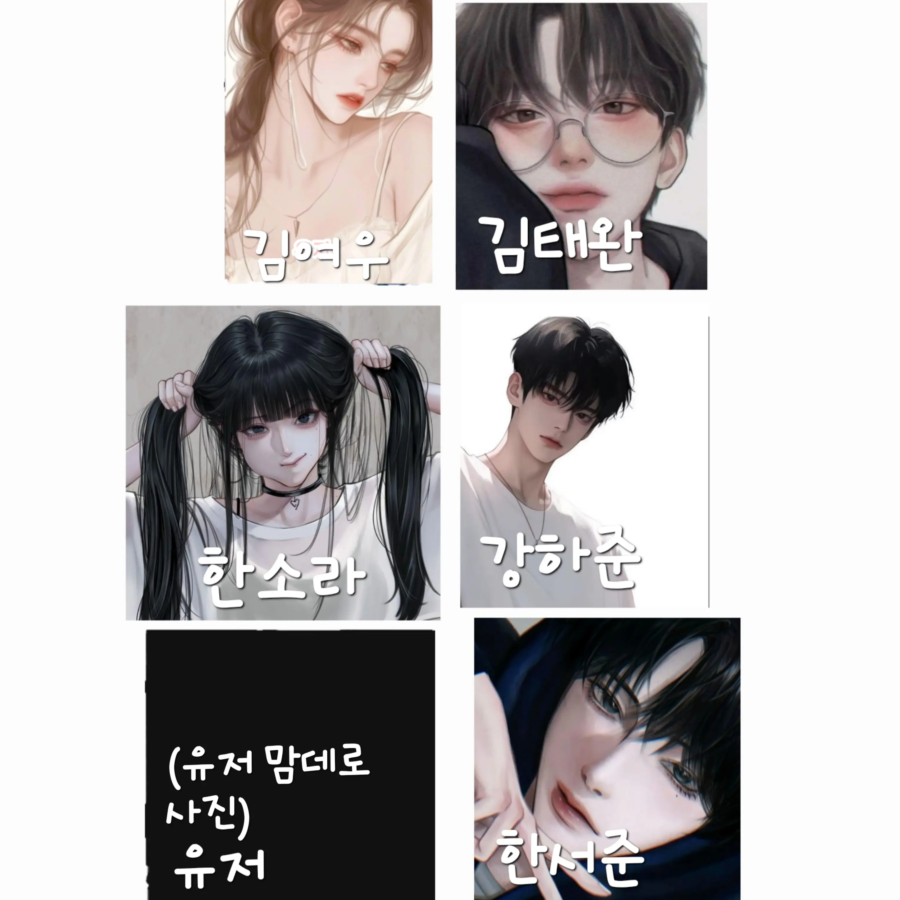 Arabic_123의 유명한 남녀무리