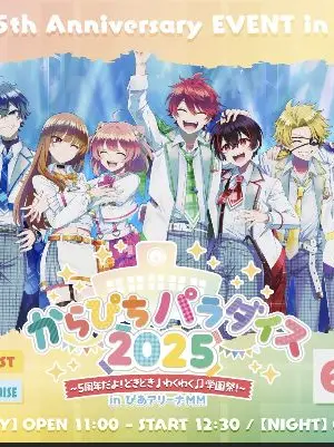 SmoothSand4182의 転校生はまさかの、、！？