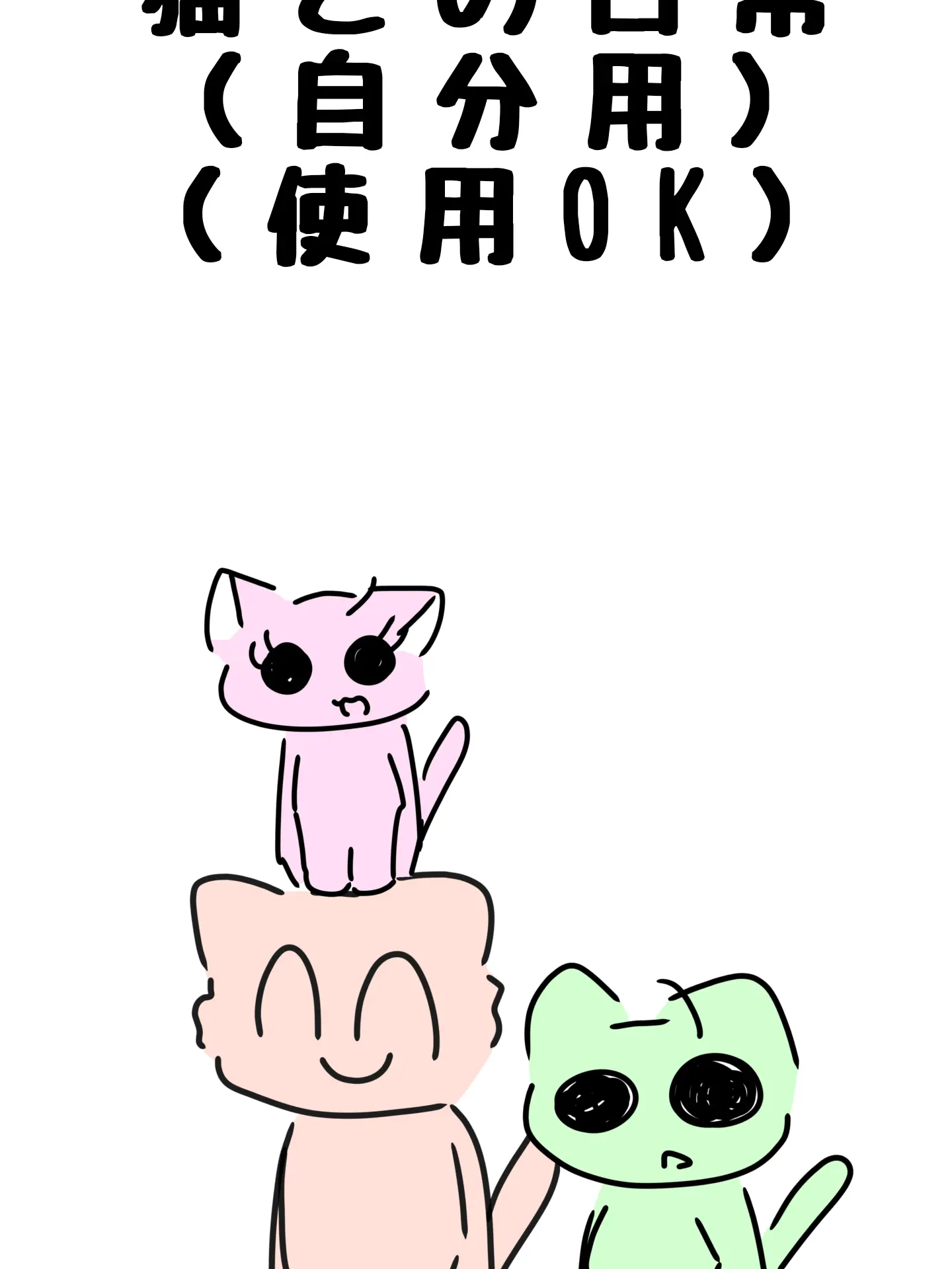 kina_arakawaoshi의 猫との日常