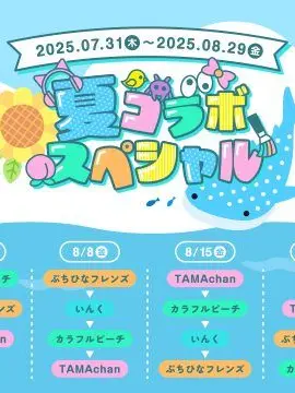 yu._.0719의 夏コラと温泉旅行、混浴だった？！