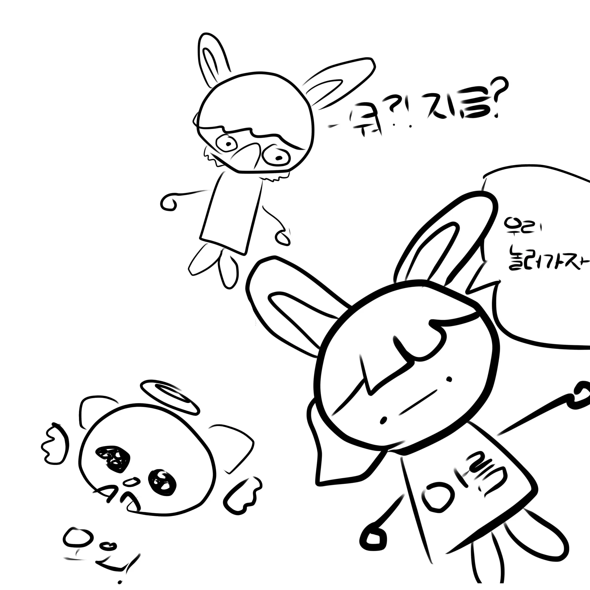 Dungeon._.의 고고프랜즈와 떠나는 여행