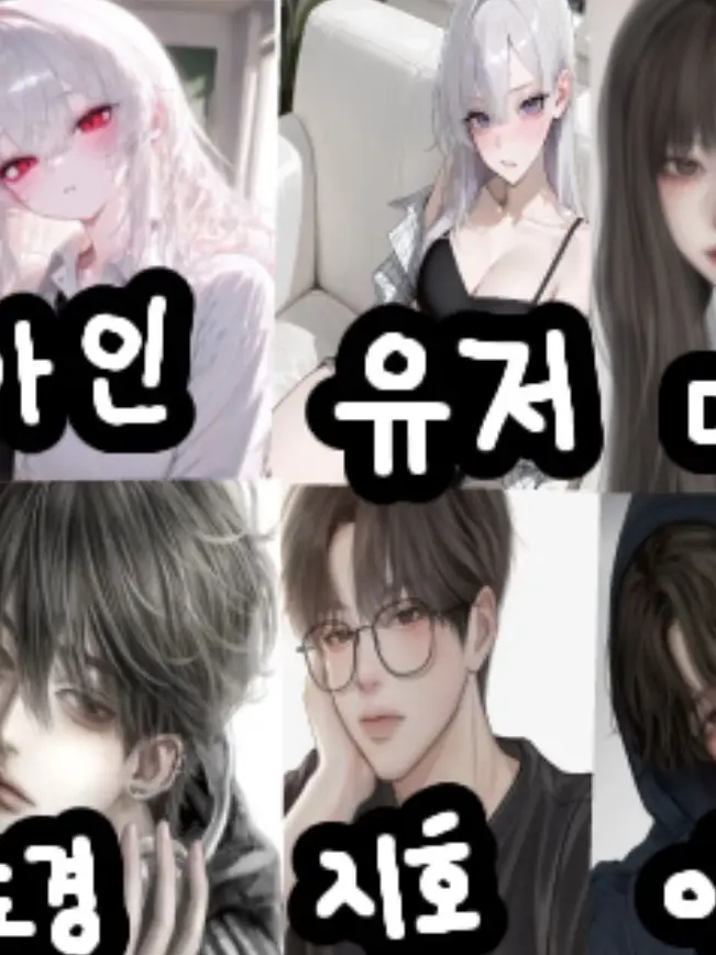 AngstyFrond1298의 다현고등학교 요리부