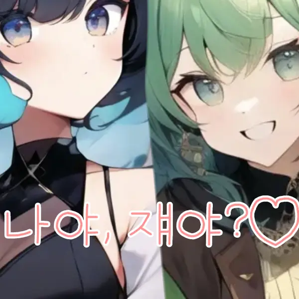 GreatNut0824의 우리집 반려인간들