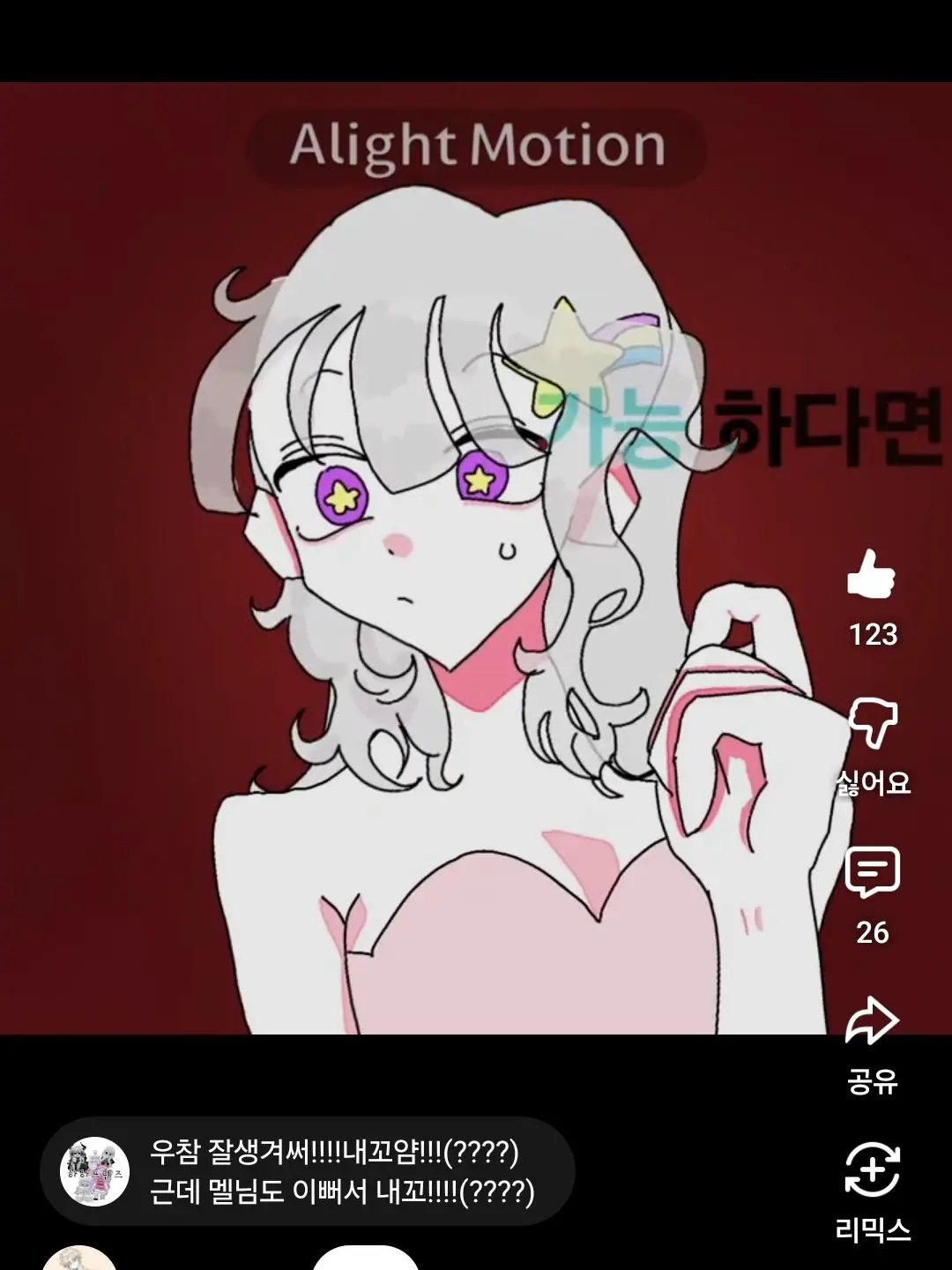 Chaster3164의 팀나빠