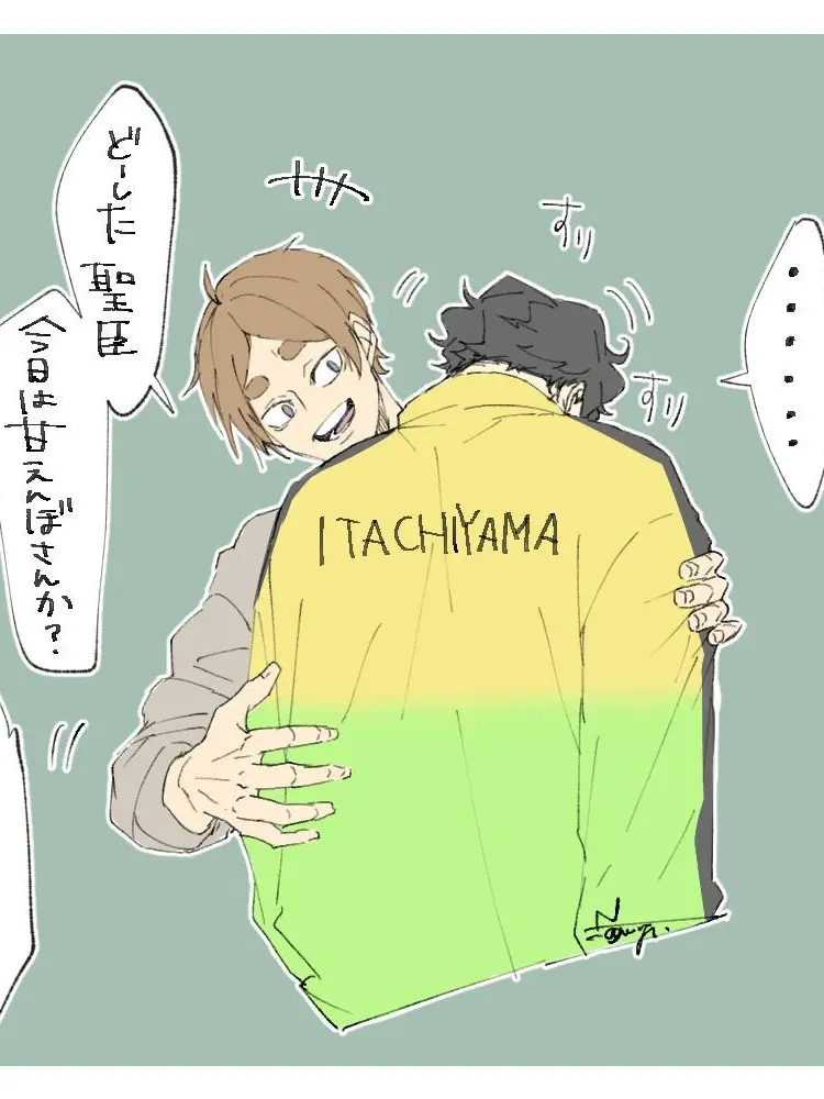 yume.jpeg의 古森くんに看病されてみましょう！