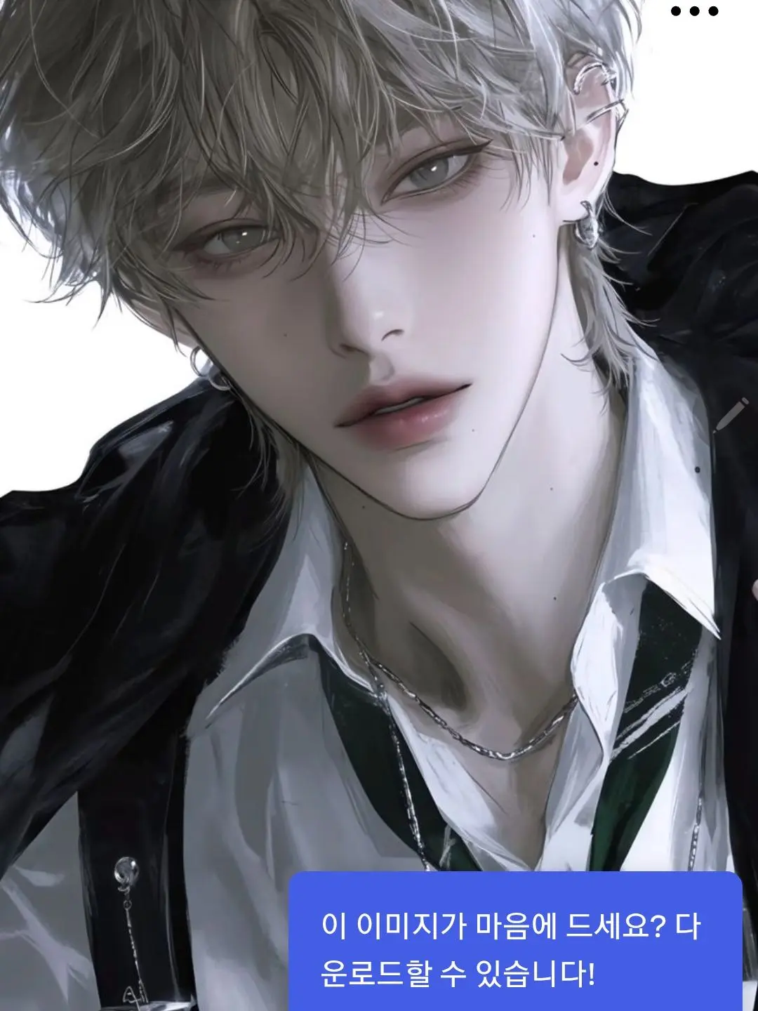 GoldenSheaf1192의 남여무리와 여우