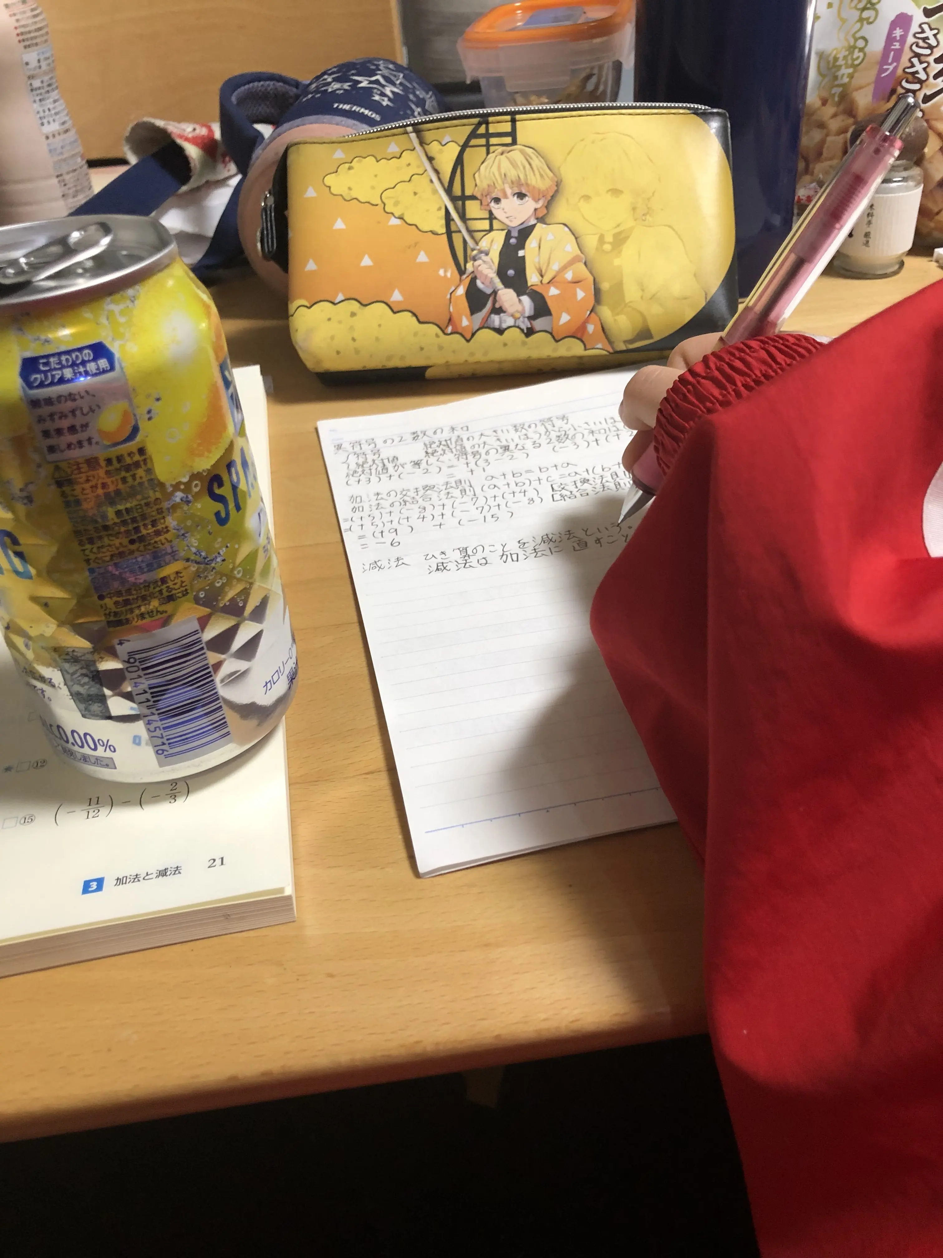 MeekPen7042의 わがままな一人っ子と喋ってみませんか？