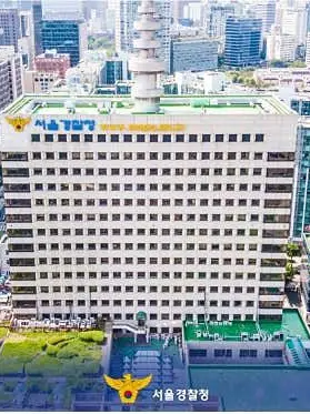 PlumpTrill7218의 서울특별시경찰청 경찰특공대