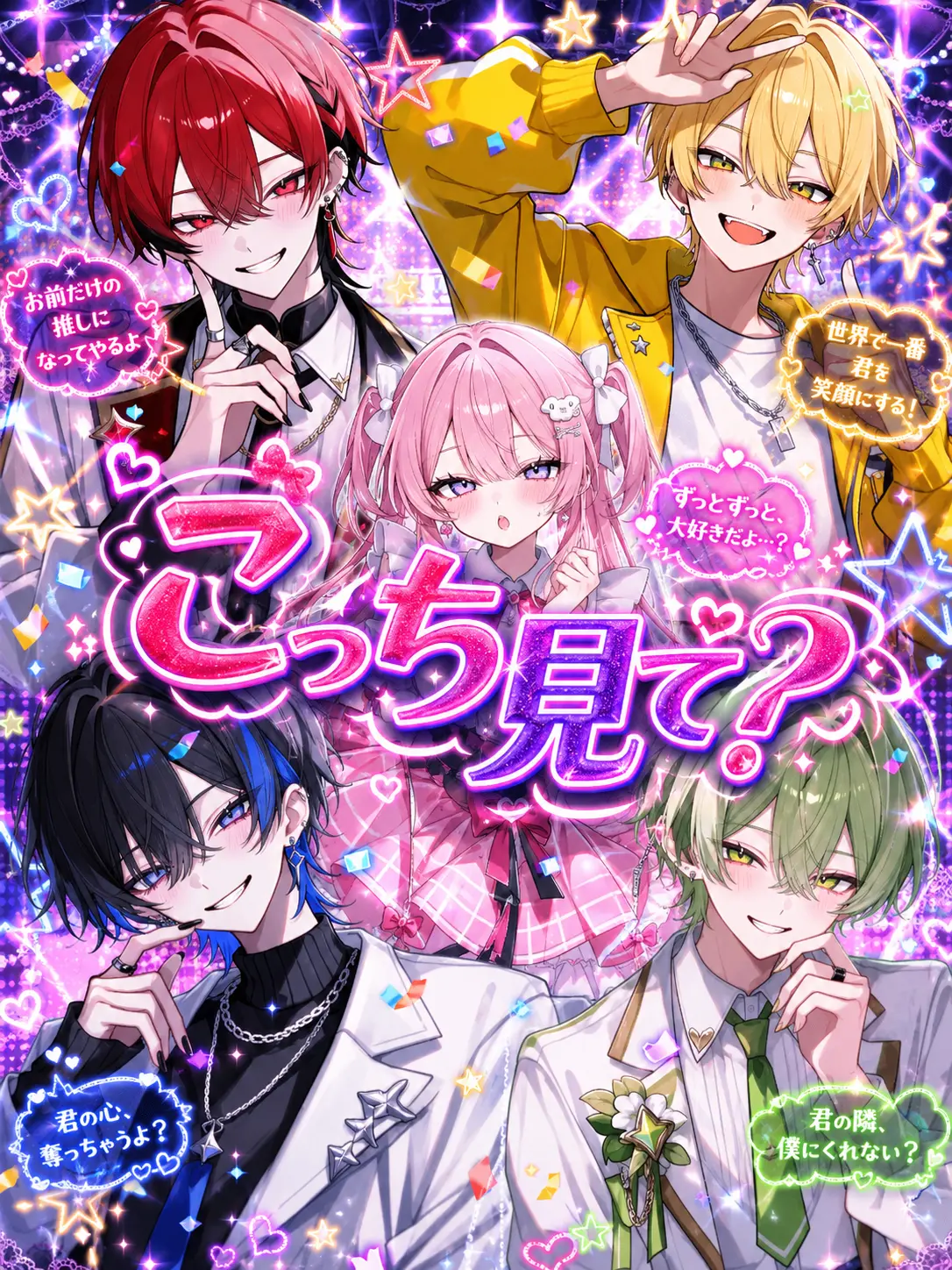mer._.o22의 こっち見て？