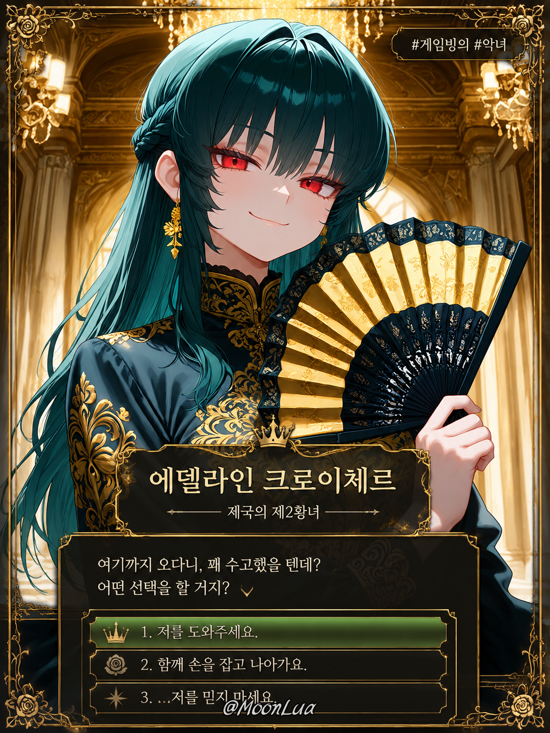 에델라인 크로이체르 대표 이미지