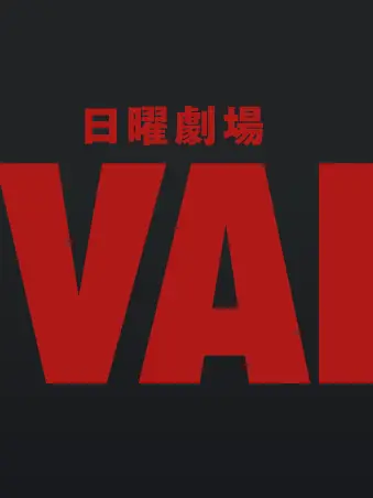 Takesimezhi9353의 乃木憂助