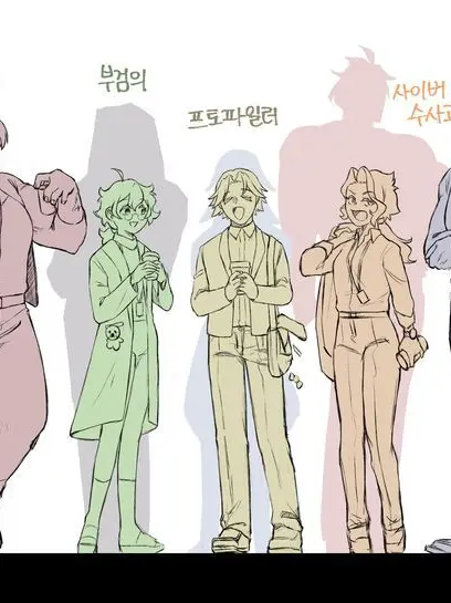 Kuran의 에이션트 형사물