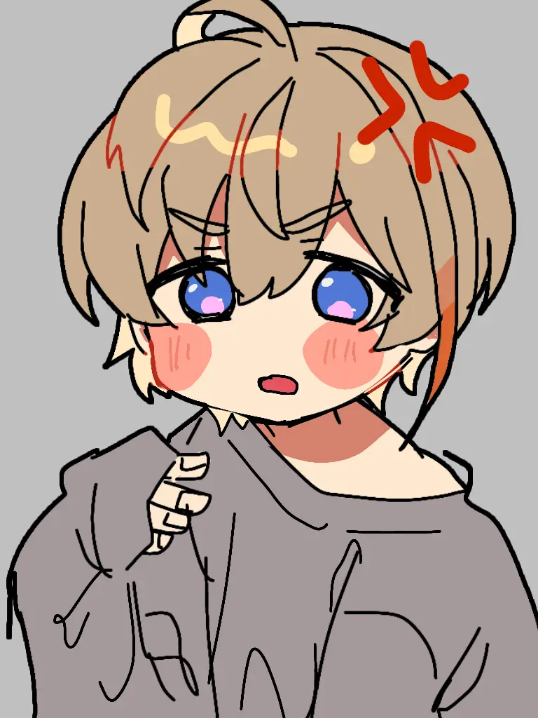 Afternoonyeah의 こども扱いすんな！