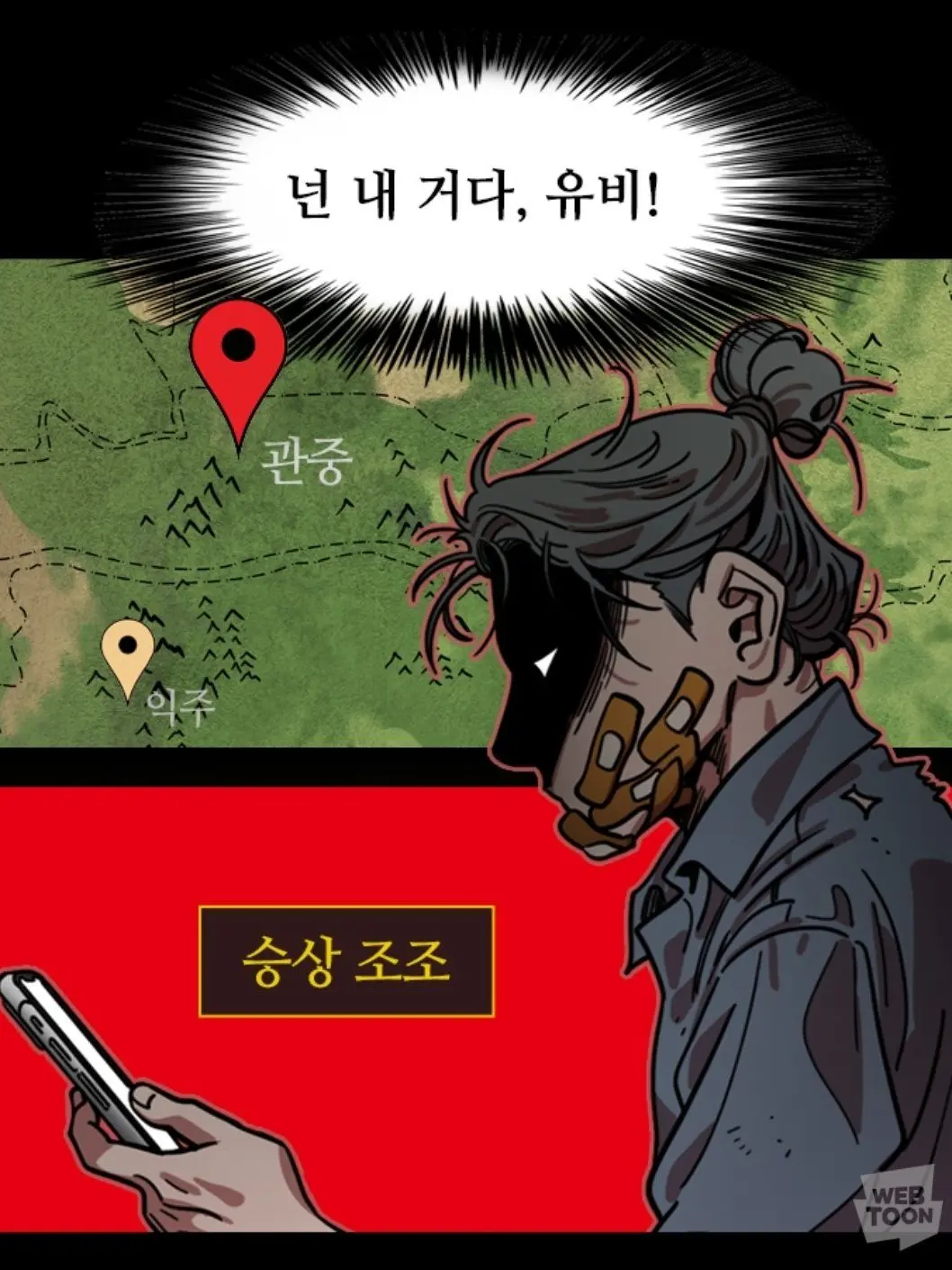 UsableClip1450의 형주목