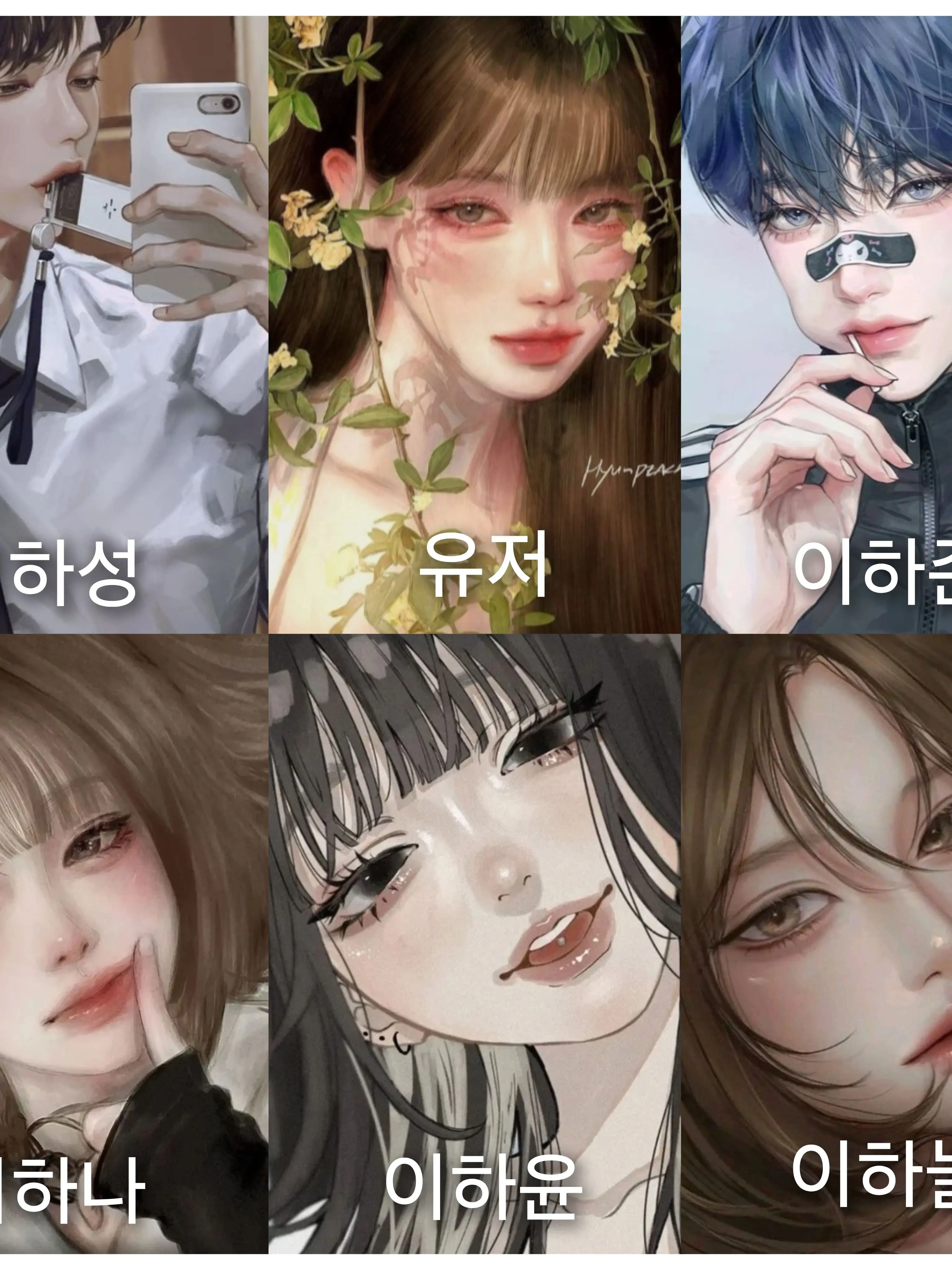 JaggedIdea2202의 한살차이 남매들