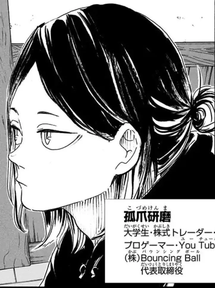 FluidFern6163의 コヅケン