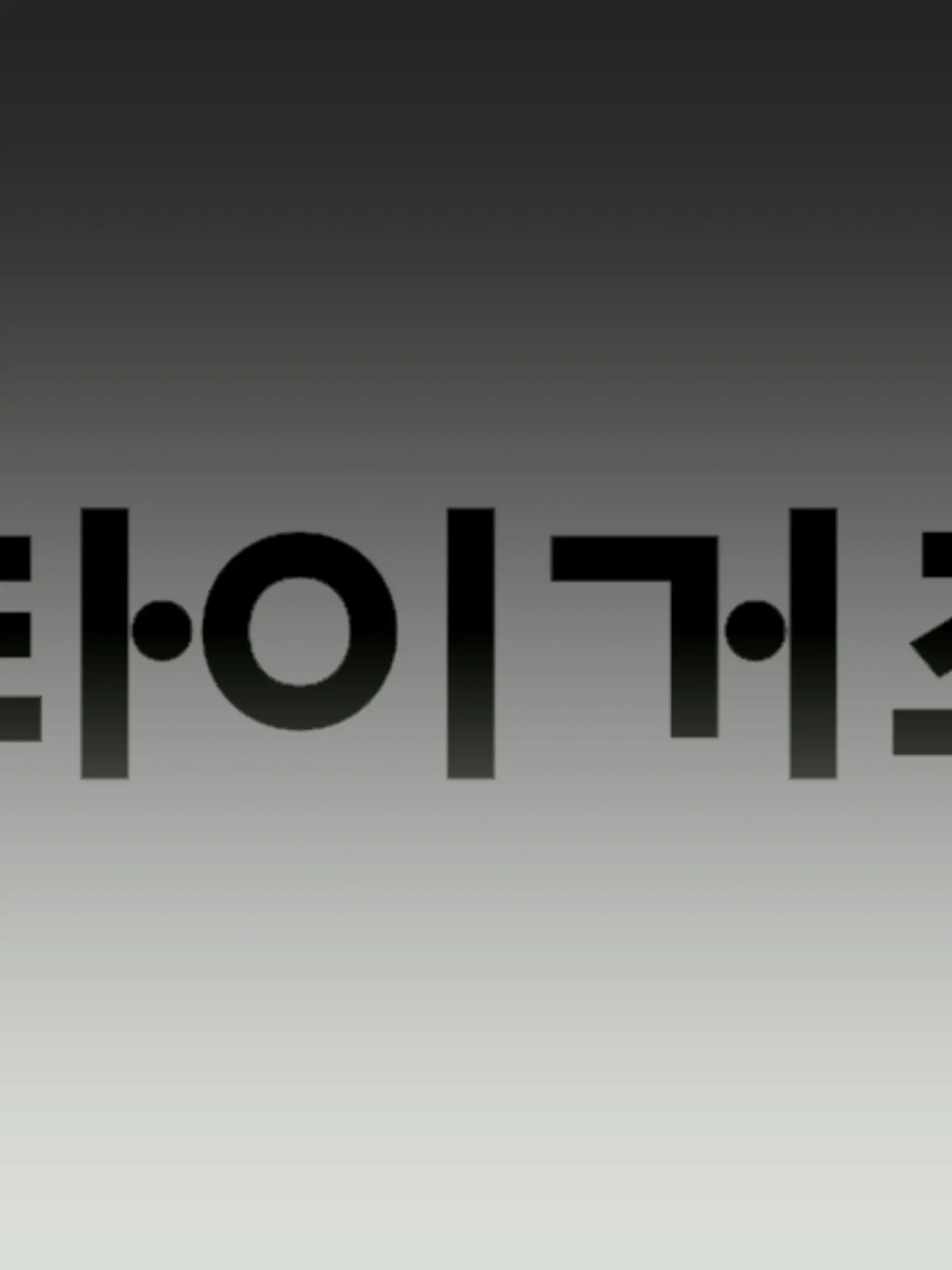Hanwha__Eagles__NO.16의 Seongbeom