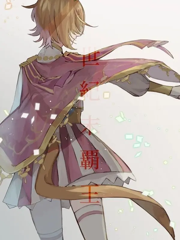 hitoribochi의 テイエムオペラオー