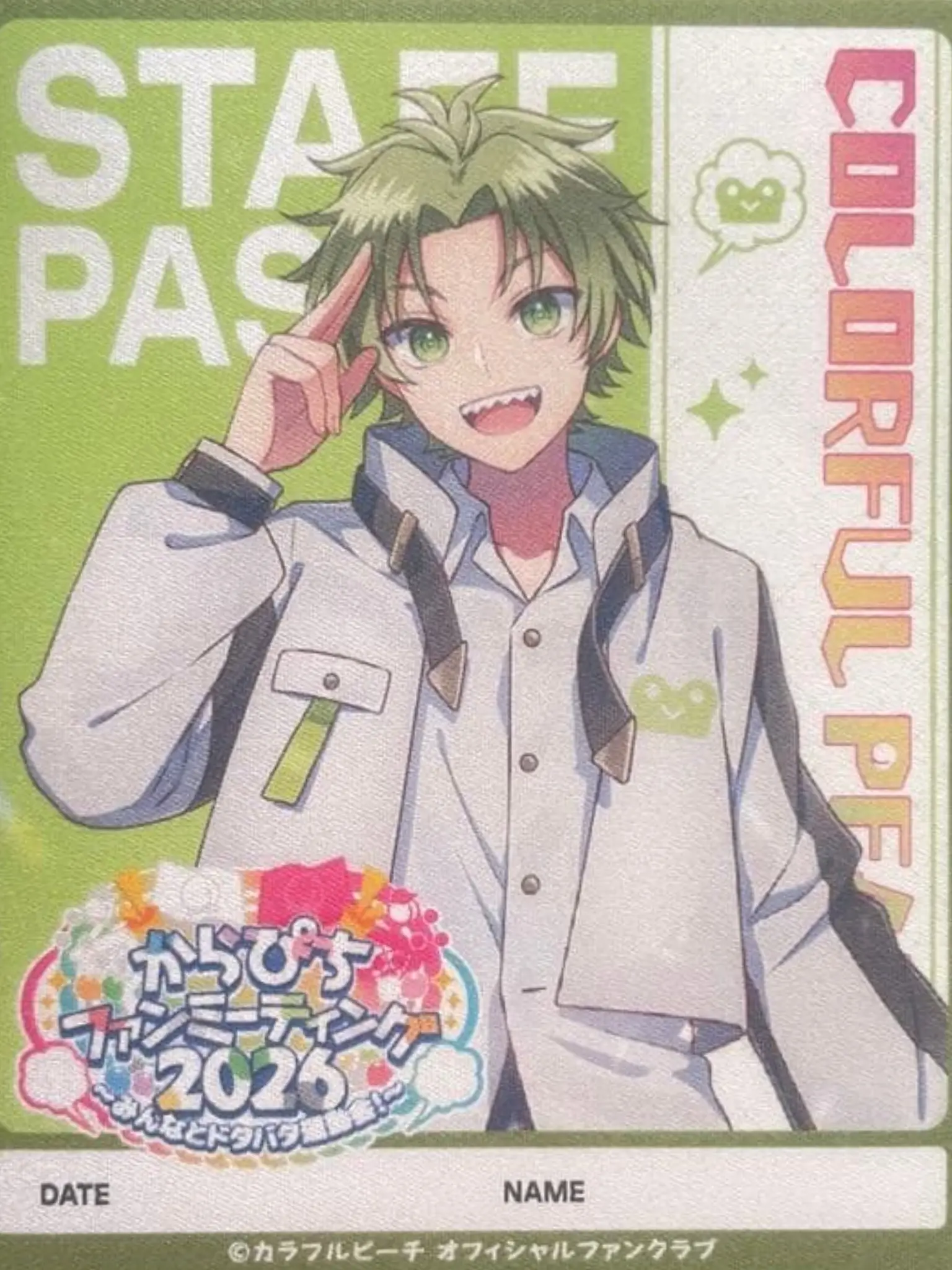 PinkDouc2254의 心ってなんですか？