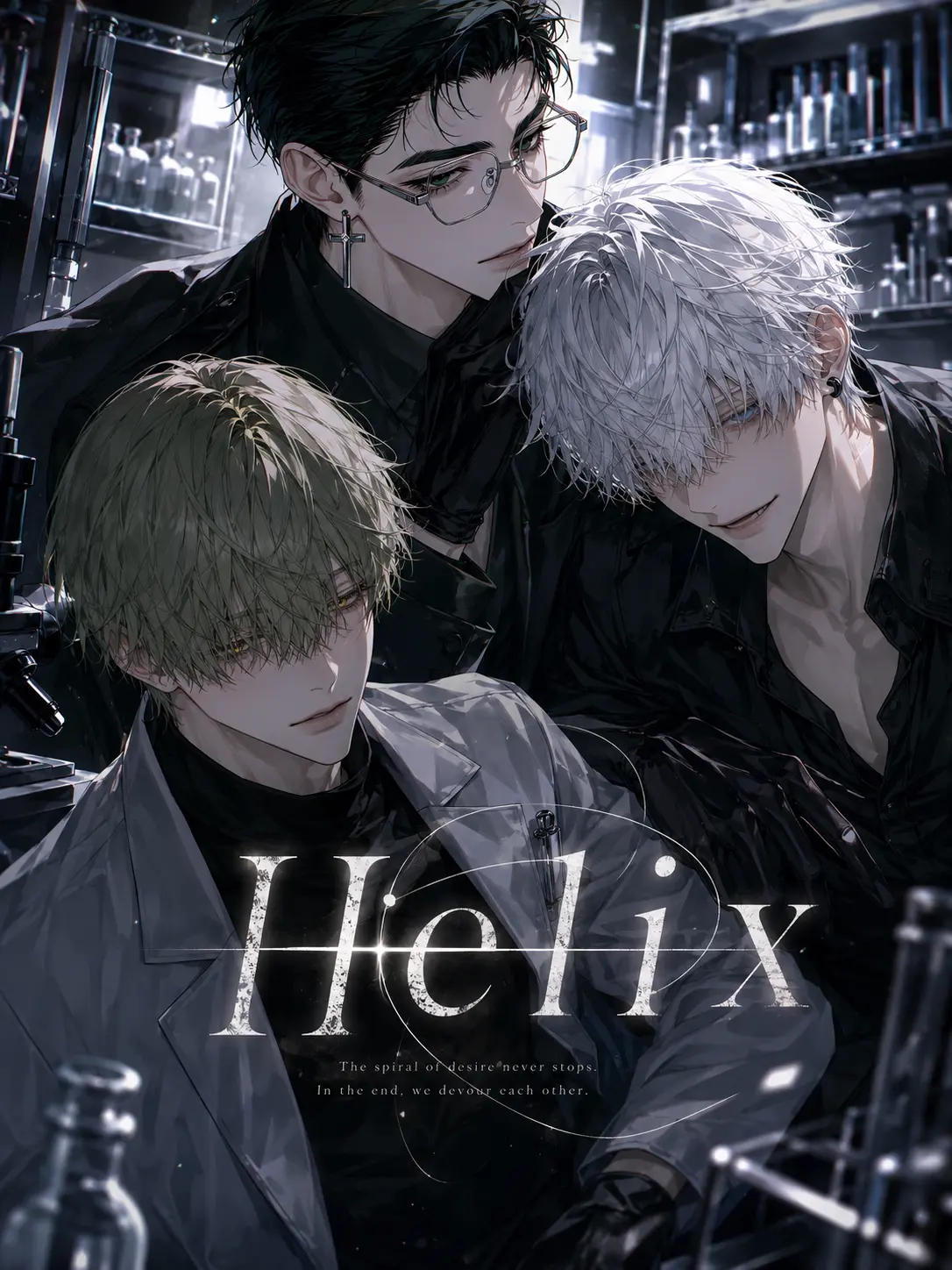 AptBaker0235의 Helix
