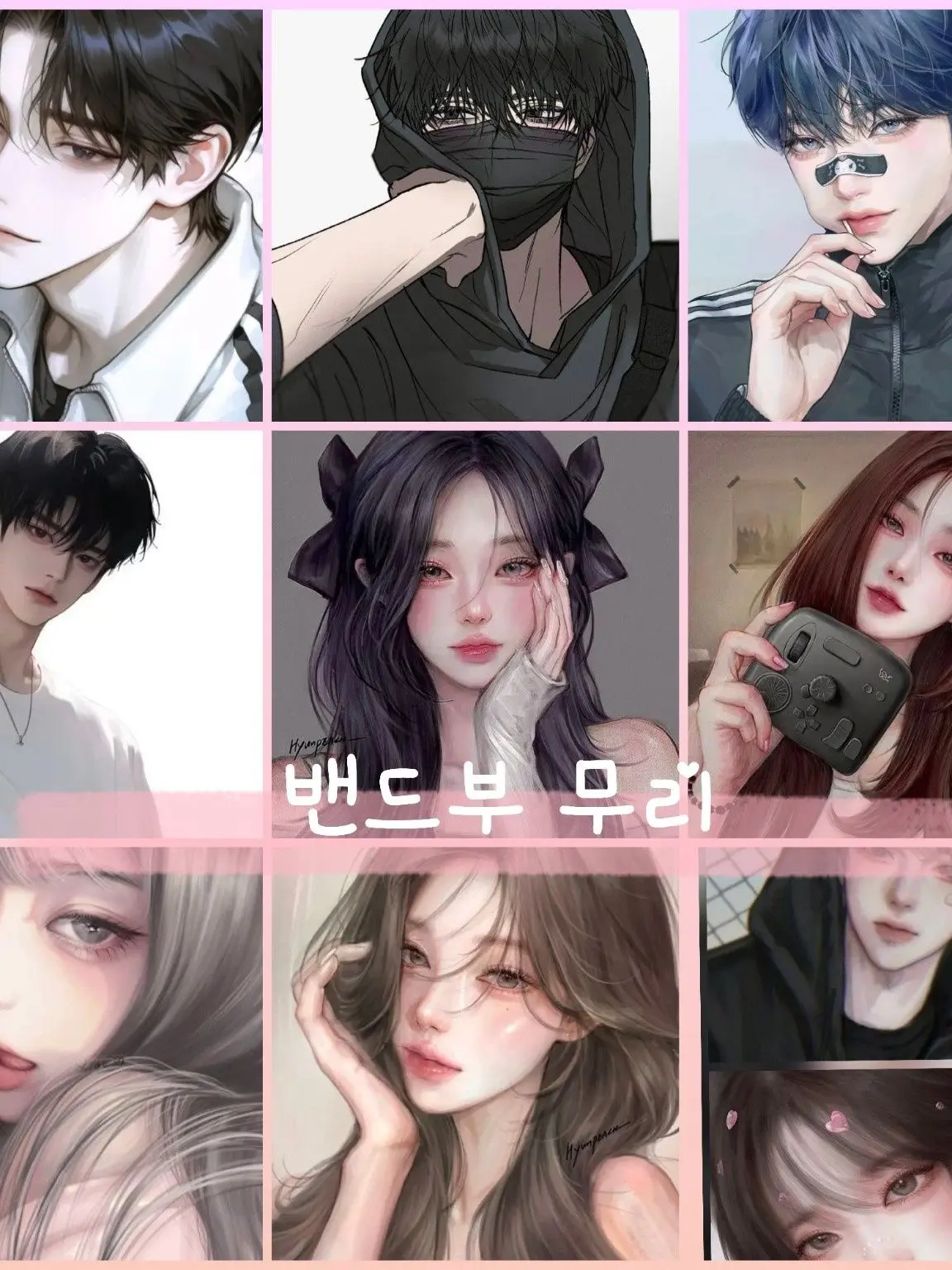 Jiyeon_21의 밴드부 무리