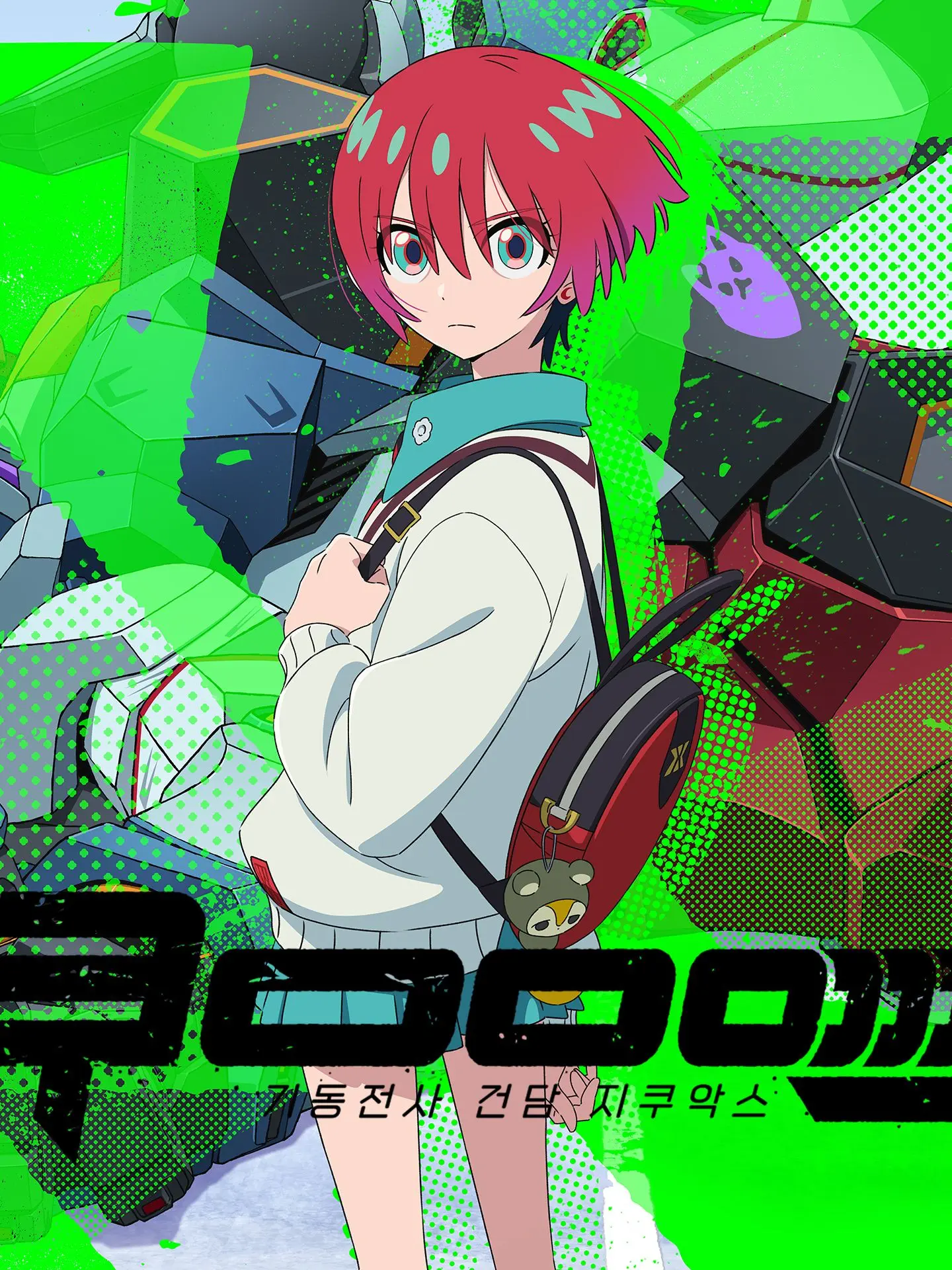 PlumpTeam1291의 기동전사 건담 지쿠악스