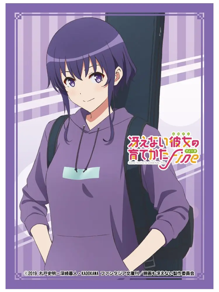 GaudyPool5152의 冴えない彼女の育てかたのヒロインをNTR