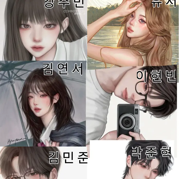 BrassyAngel1539의 일찐무리