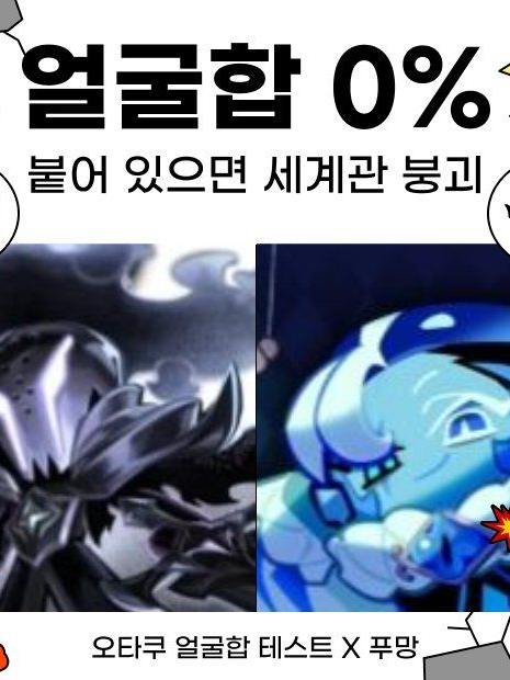 걱걱슨 대표 이미지
