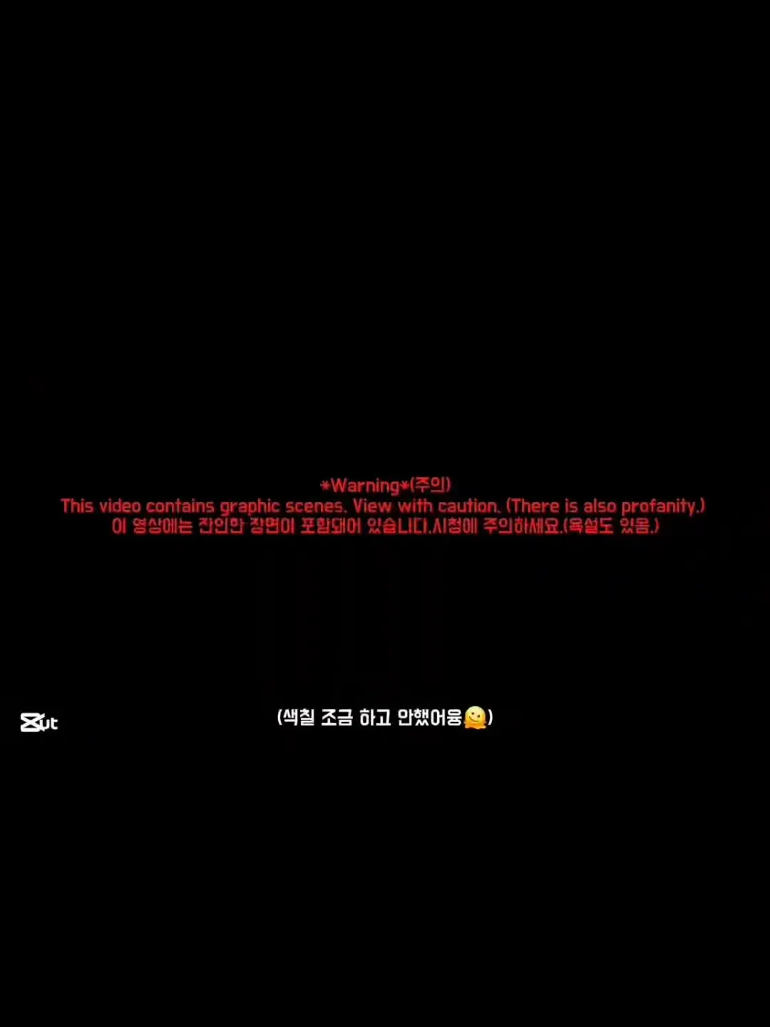 animar의 Terrible animals