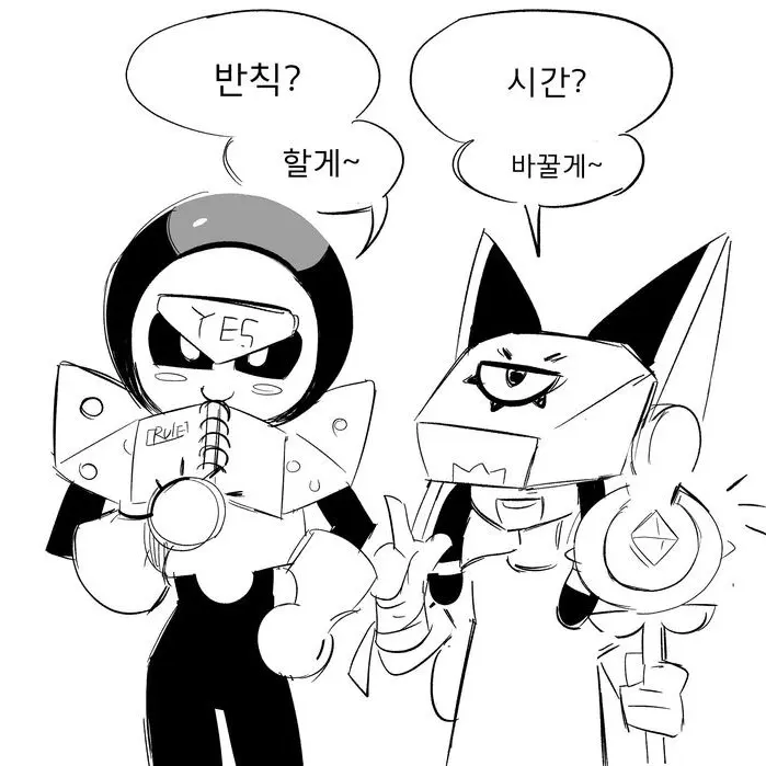 Kim_Rr의 (보드게임) 브롤스타즈
