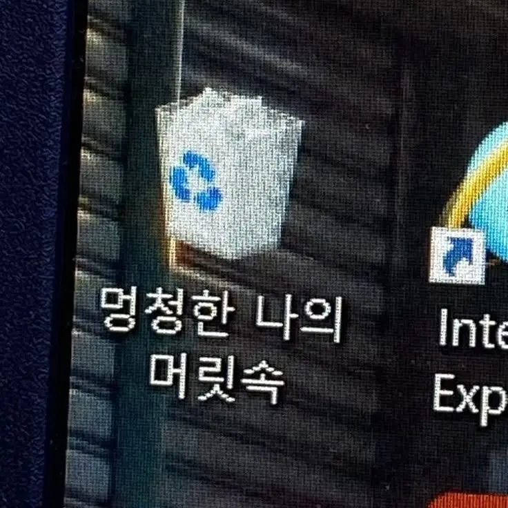 SleekMud5074의 사랑×증오 =